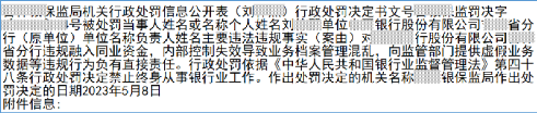 基于大模型的知识库构建平台 配图 4