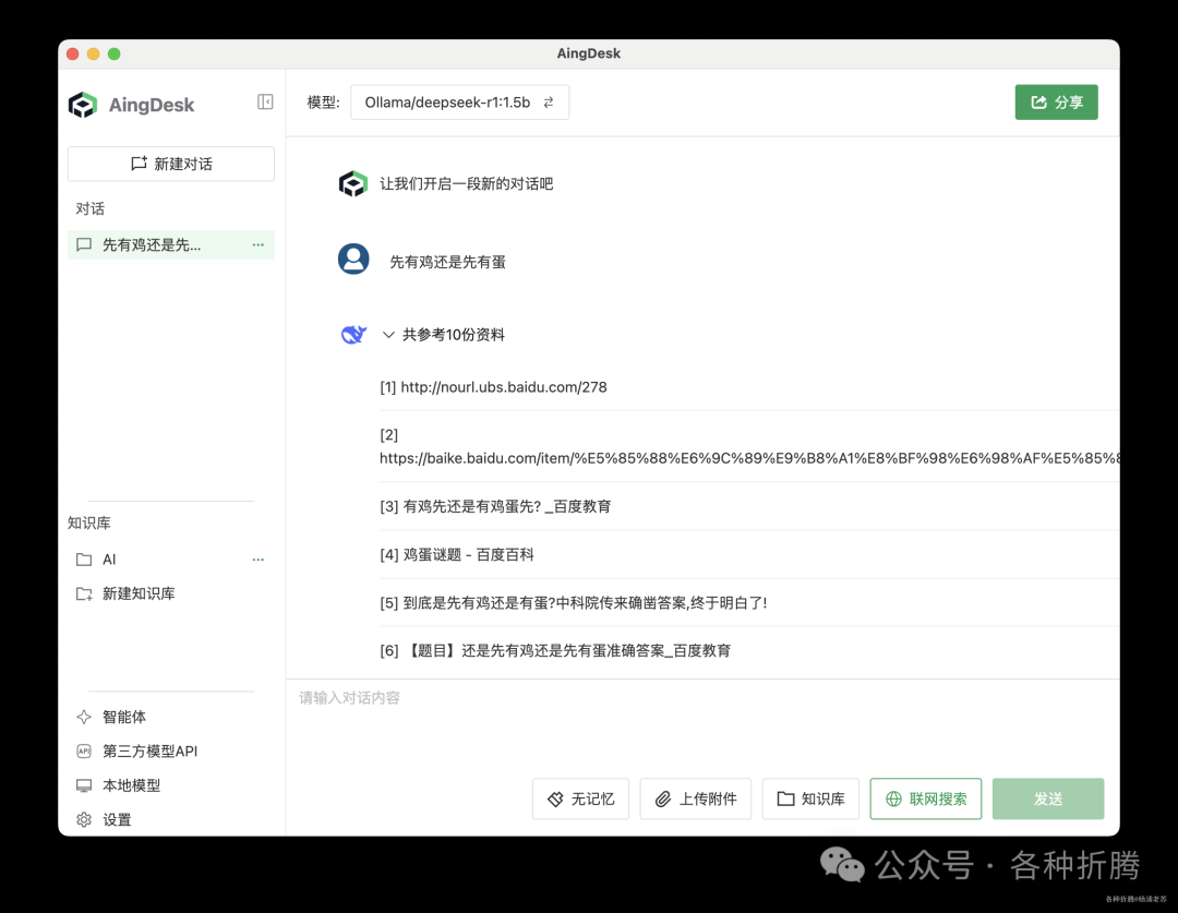 AI 硬件