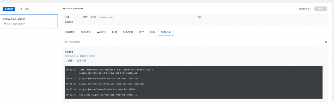 MCP 正当时：FunctionAI MCP 开发平台来了！ 配图 7