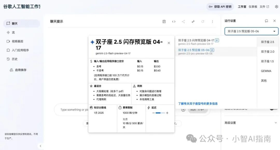 Gemini2.5pro一键生成高逼格网页（附结构化提示词） 配图 4