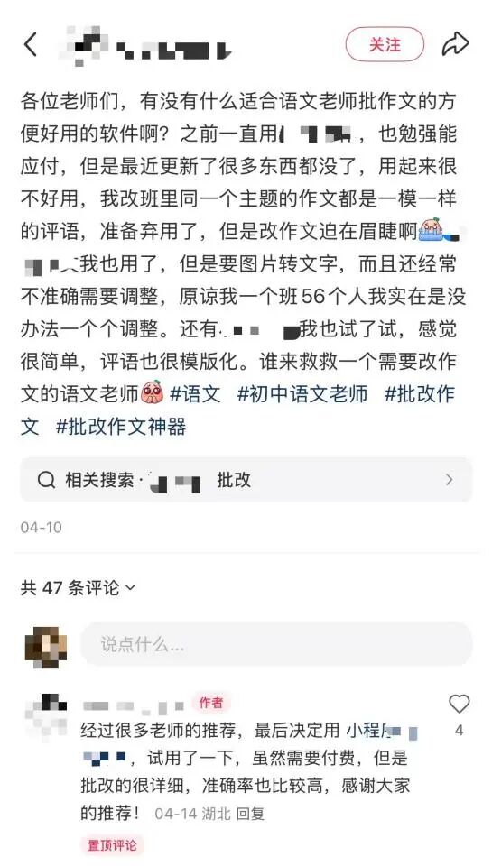 想被AI取代的妈妈们 配图 8