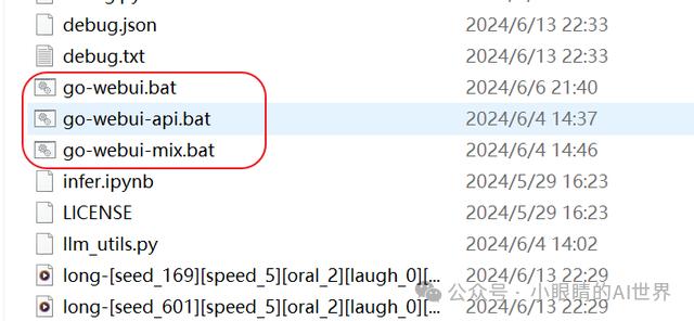 解锁语音交互新体验：全面介绍ChatTTS 配图 3