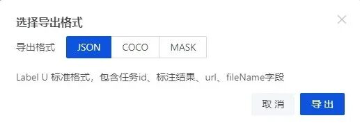 不是吧？这么好用的开源标注工具，竟然还有人不知道… 配图 6