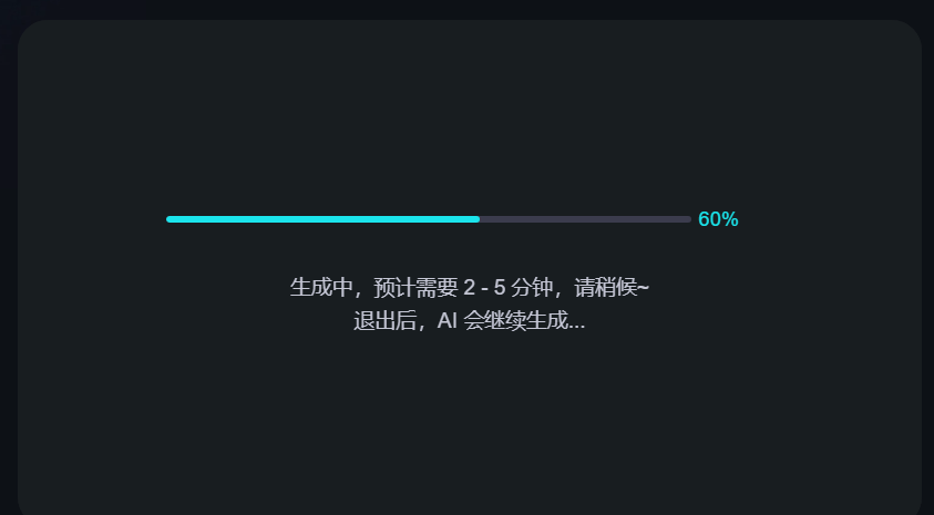 大模型走到AI战略分岔口，字节们面临偏航危机 配图 6