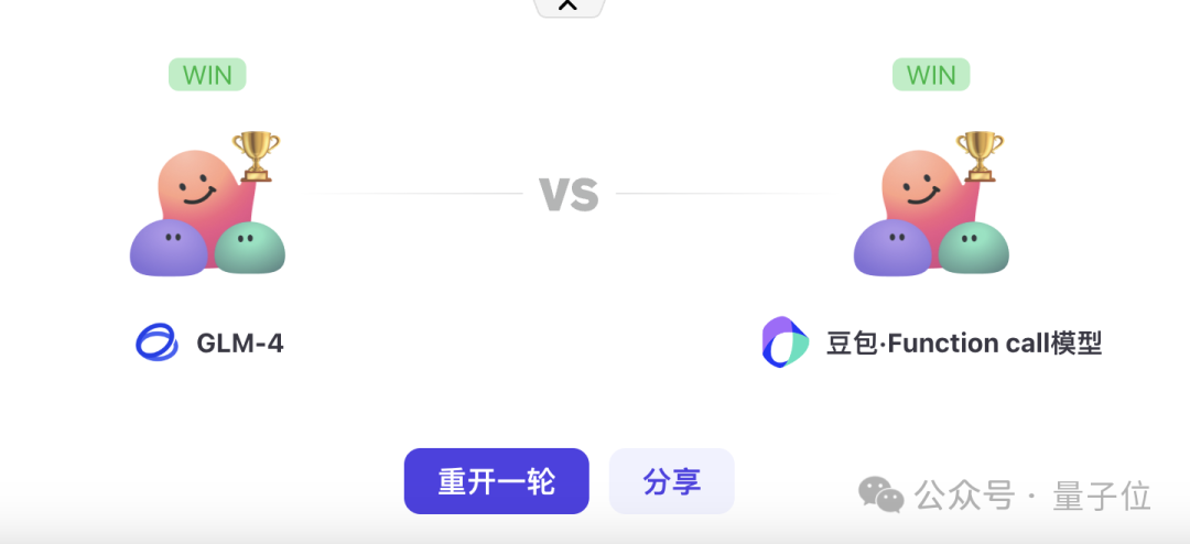 字节的扣子在下一步什么棋？ 配图 21