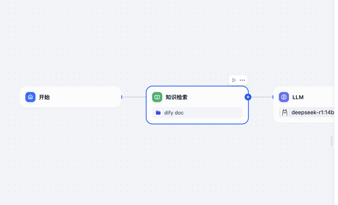 Dify+Firecrawl本地部署RAG知识库chatbot 配图 22