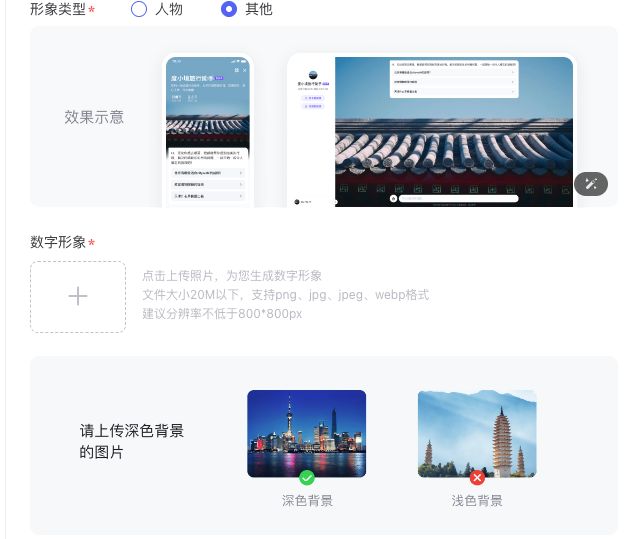 文心智能平台（AgentBuilder）智能体构建手册（万字长文） 配图 49