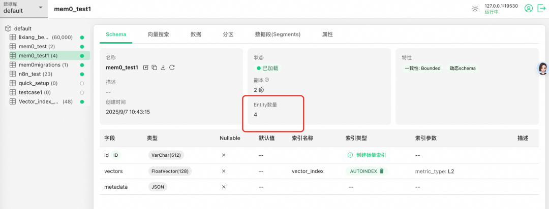 Mem0 + Milvus：为人工智能构建持久化长时记忆 配图 5