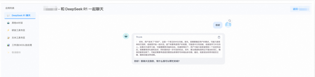 我终于成为了全栈开发，各种AI工具加持的全过程记录 配图 3