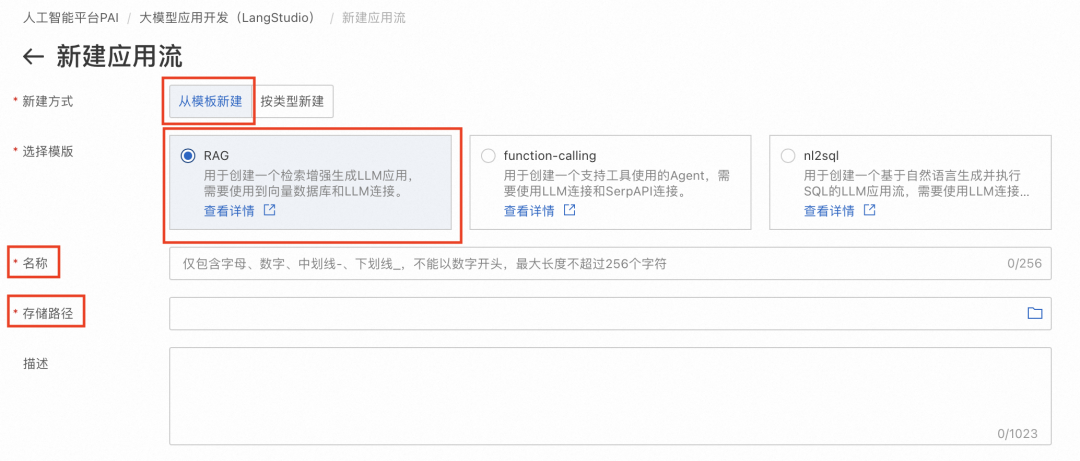 面向医疗场景的大模型 RAG 检索增强解决方案 配图 19