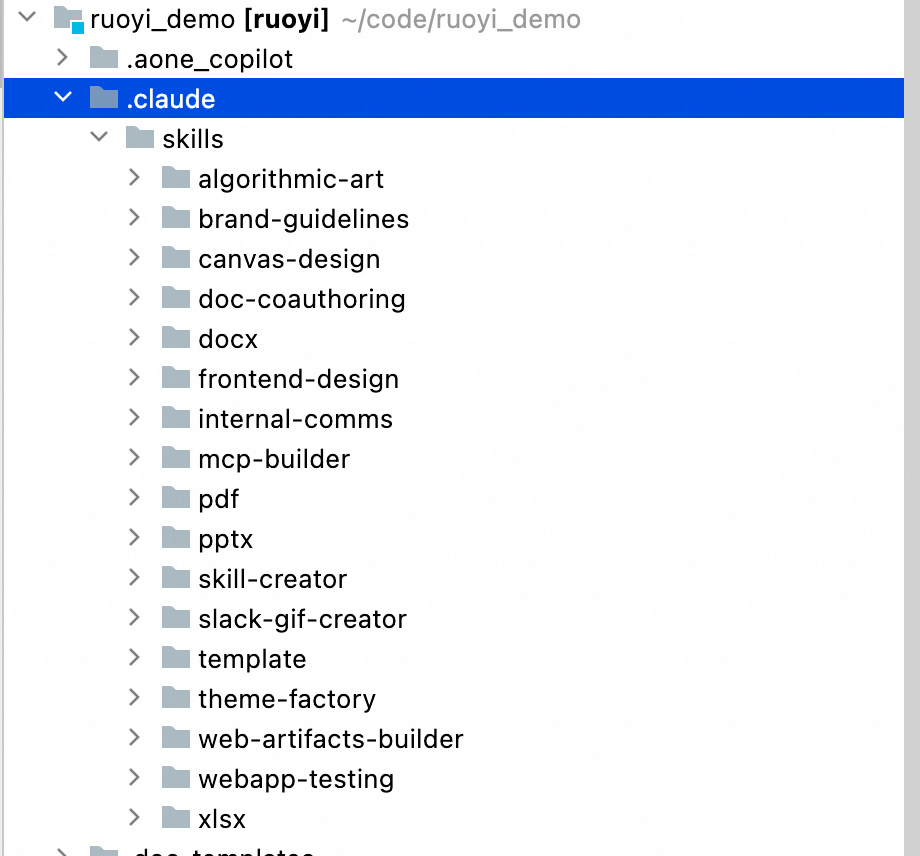 灵码+Qwen3-Coder——使用Skill机制实现代码审核