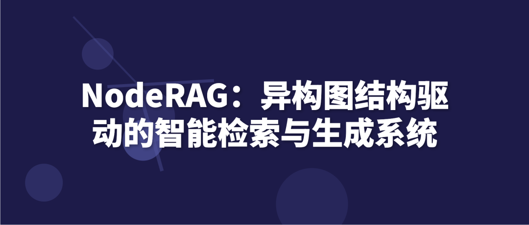 知识图谱