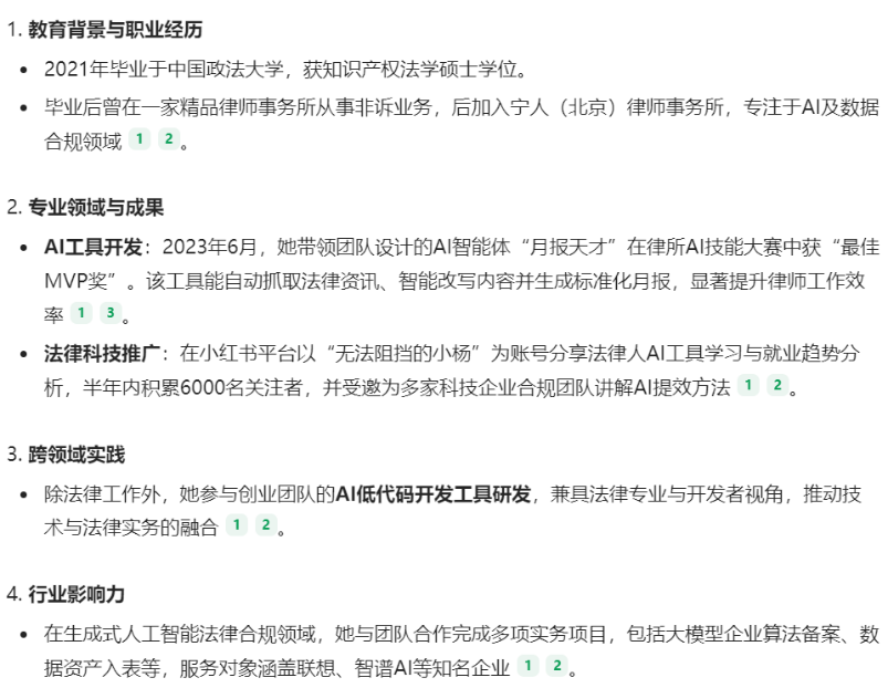 知识管理