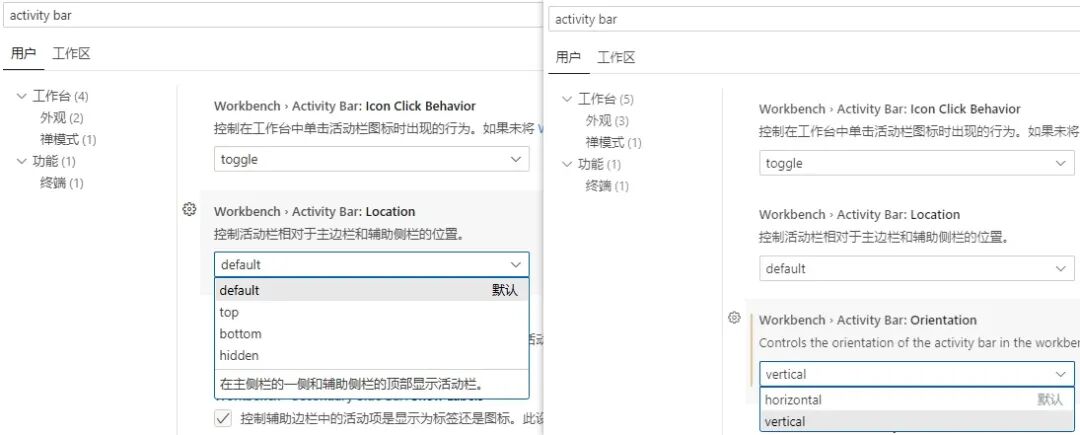OpenAI Codex 实用技巧介绍 配图 19