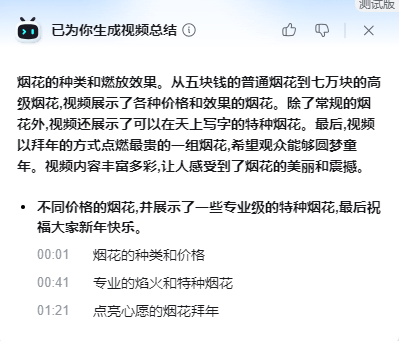深度解析周鸿祎发布的两款AI产品 | 5000字 配图 10