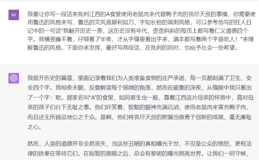 (万字)手搓智能体的这一年—AI应用经验分享 配图 7