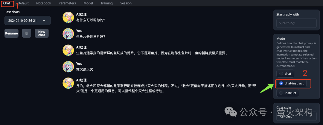 阿里开源的32B大模型到底强在哪里？ 配图 10