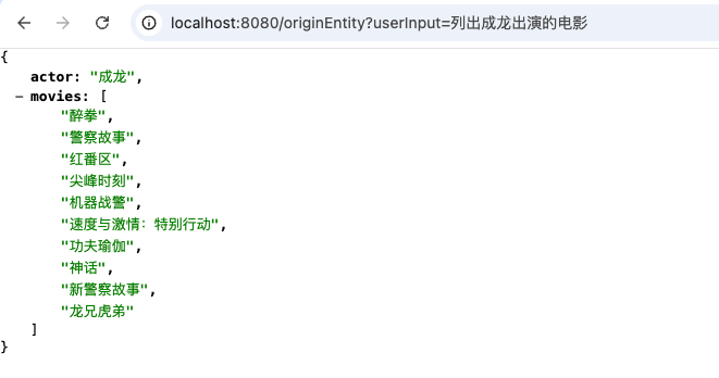 Spring AI结构化输出 配图 3