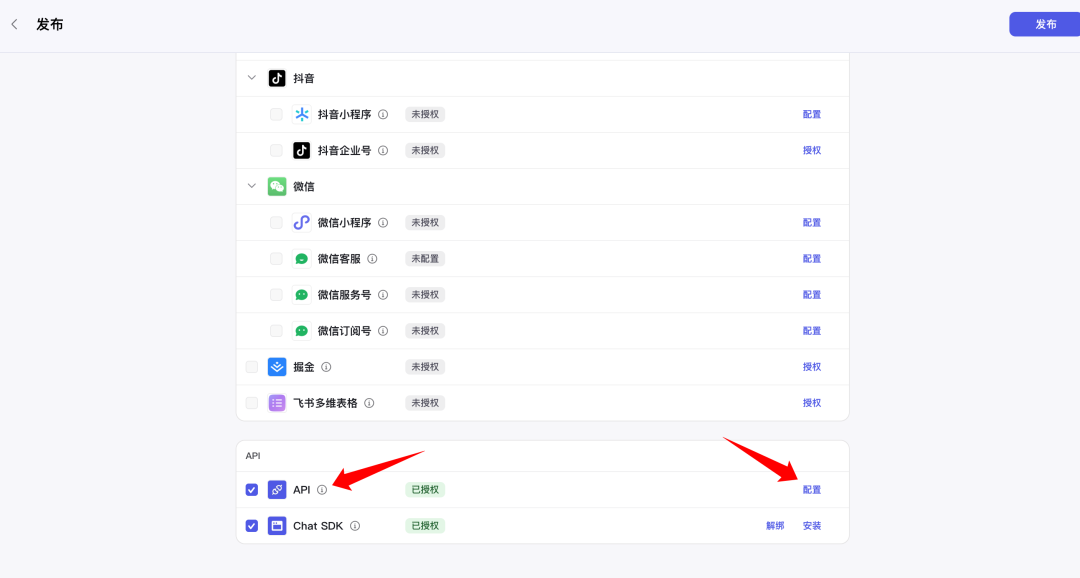 30 分钟，无代码，我用 Cursor 开发了一款AI 应用小程序 配图 3