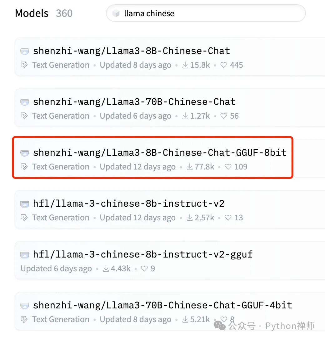 方式二：通过 Ollama 拉取模型文件 配图 2