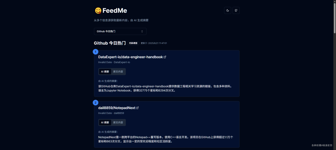 智能创作
