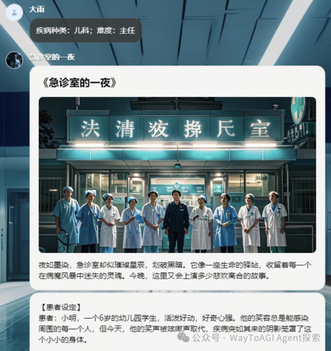 iaiuse: 用GPTs纯提示词简易复刻coze大赛冠军，workflow我要你何用 配图 7