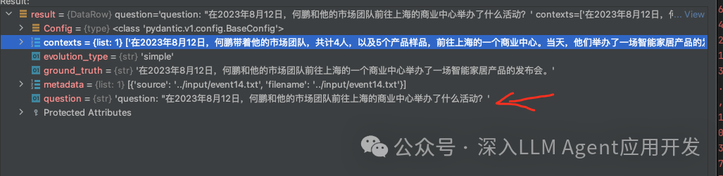 深度测评 RAG 应用评估框架：指标最全面的 RAGas 配图 2