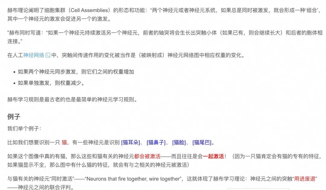 Transformer到底解决什么问题？ 配图 4