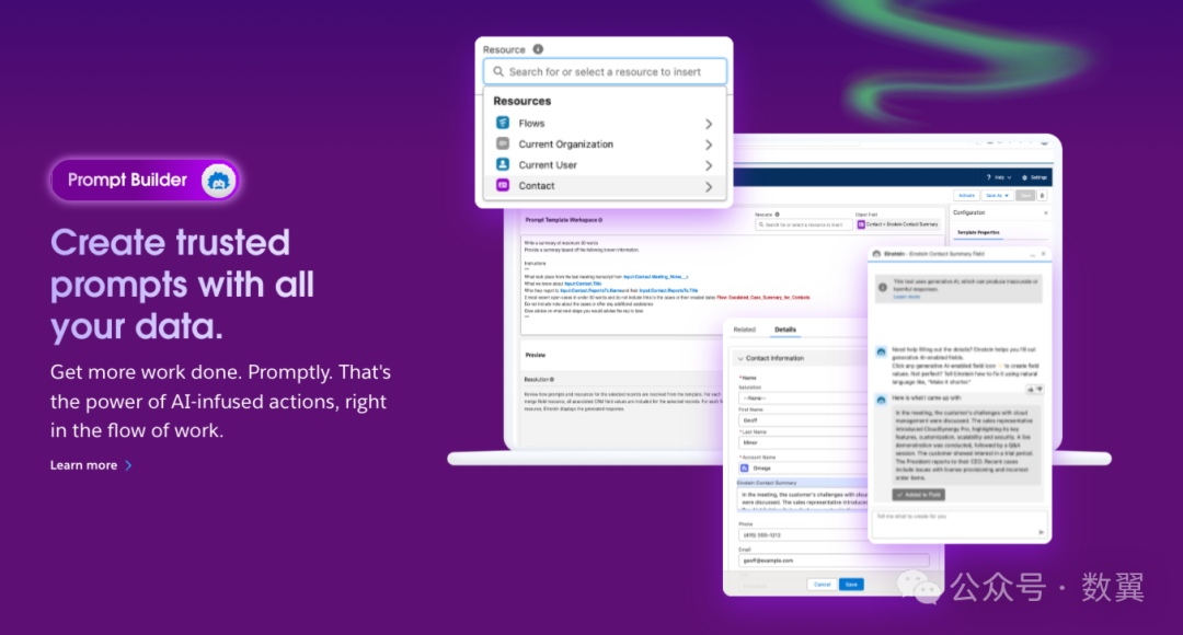Salesforce Einstein Copilot：企业生成式人工智能的最佳案例 配图 3