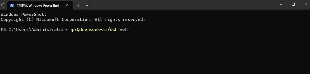DeepSeek Harness，后劲太大了 配图 7