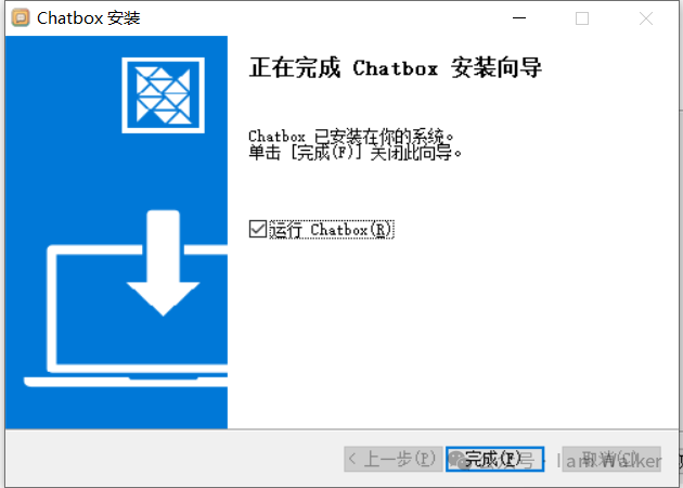 超详细使用Ollama本地部署Deepseek 配图 15