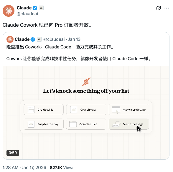 刚开源就爆火，Claude Cowork 平替版，诞生了！
