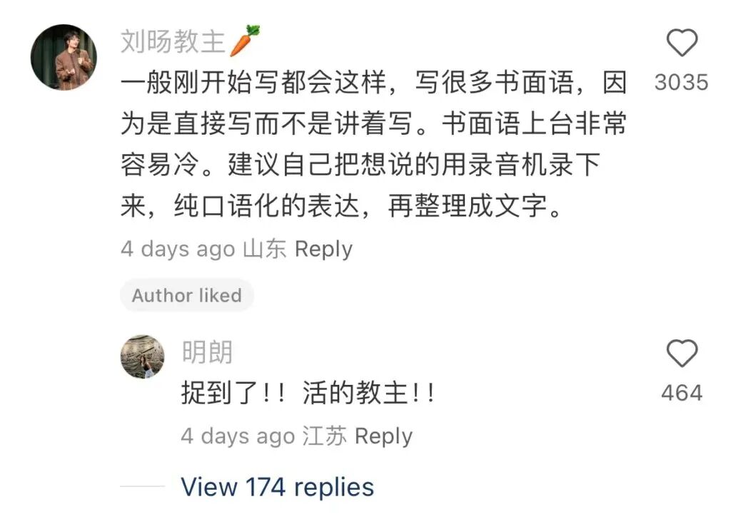 2万字长文，如何成为一个“懂”AI 的产品经理？ 配图 8