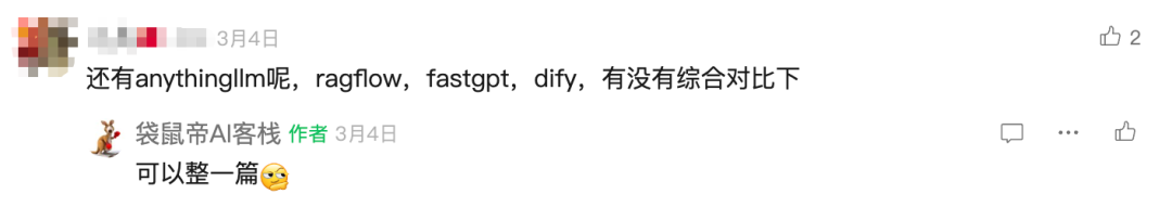 Dify、n8n、Coze、Fastgpt、Ragflow到底该怎么选？超详细指南～ 配图 3