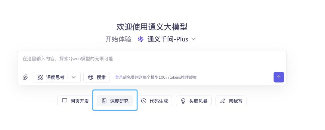 从深度研究产品出发，全面理解智能体的关键技术概念 配图 4