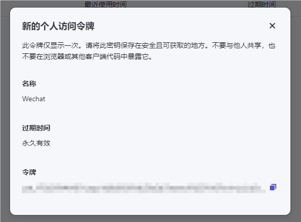 Coze.cn 切换专业版，同步及余量查询 配图 11