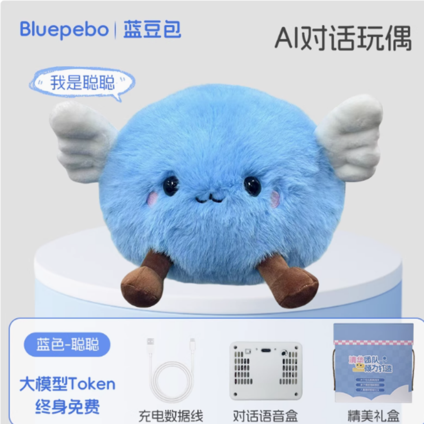 AI大模型应用，看好这两个方向 配图 7