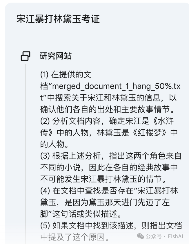 Google I/O 先是卧槽，然后哦 配图 2
