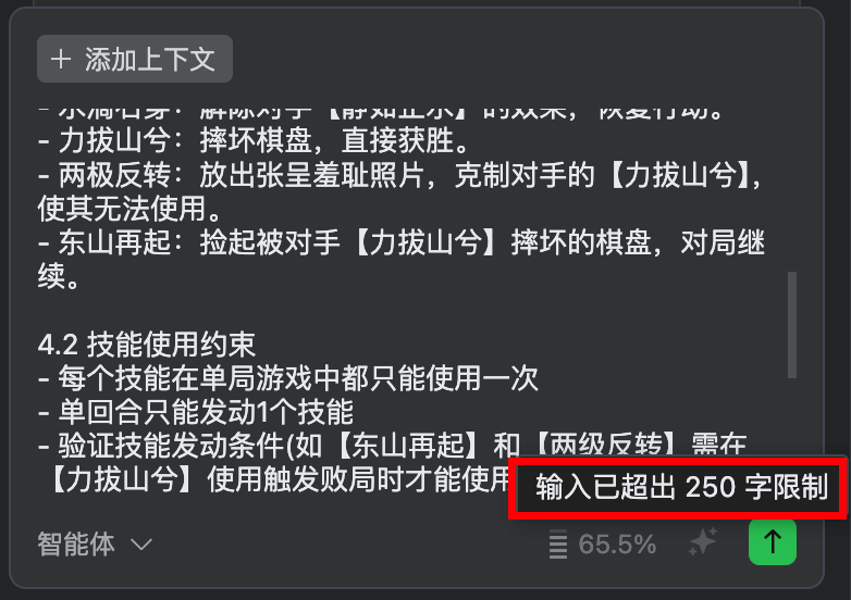 Qoder上线「提示词增强」功能！我在它身上看到很多优秀的上下文工程实践