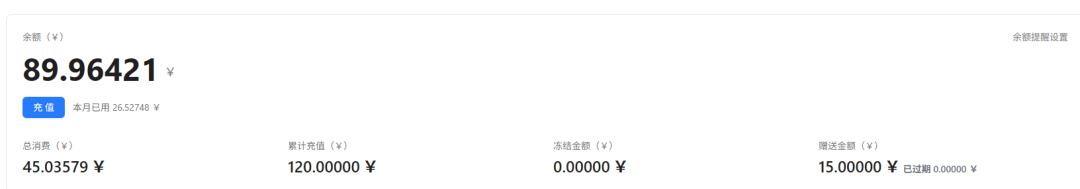 在树莓派CM0上部署 Clawdbot 真的有那么神奇吗？ 配图 74