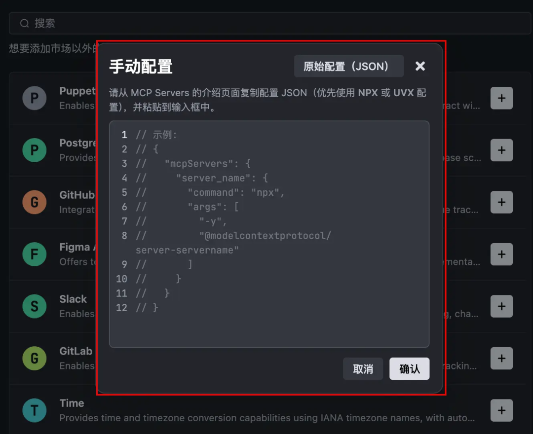 字节官方截图