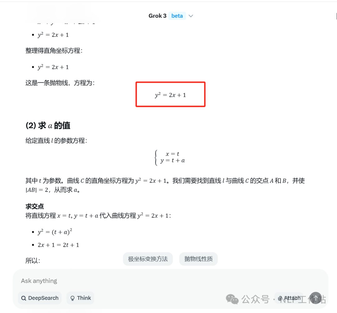 普通版