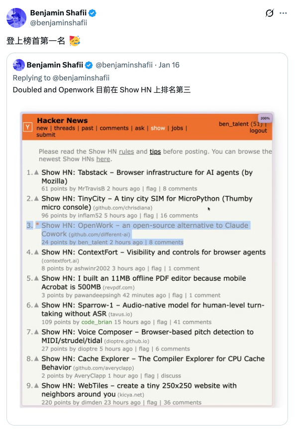 刚开源就爆火，Claude Cowork 平替版，诞生了！ 配图 3