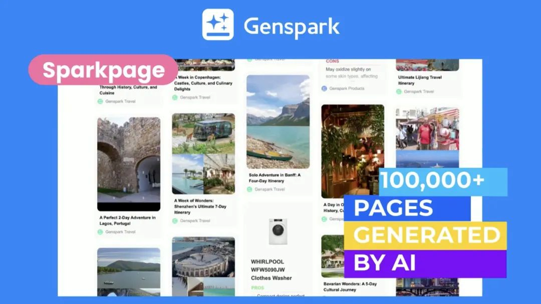Genspark：前百度高管景鲲出的新搜索是否能挑战百度搜索