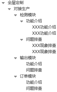 错过这篇"技术支持AI知识库搭建"，你可能后悔整个 2025 年！ 配图 2