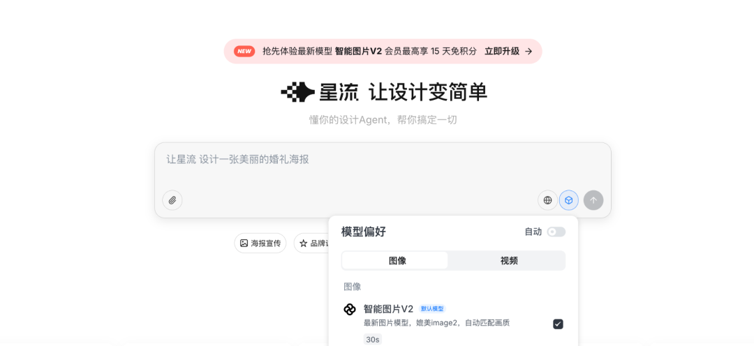 截屏2026-04-26 11.50.20