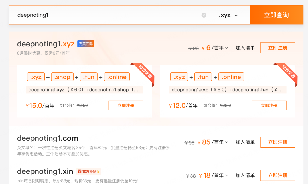 如何用Gradio搭建一个完整的AI产品功能？ 配图 14