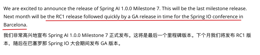 Spring AI 1.0.0 M7 发布！很炸裂！！