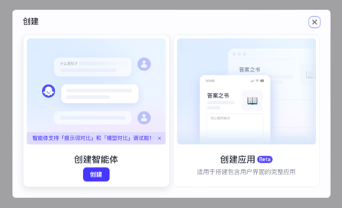 保姆级教程：我用Coze干掉了最烦的周报 配图 3