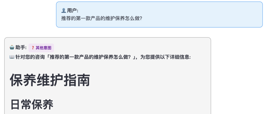 突破企业AI落地的瓶颈：LangGraph × OceanBase 的融合数据层深度实践与解析（附源码） 配图 17